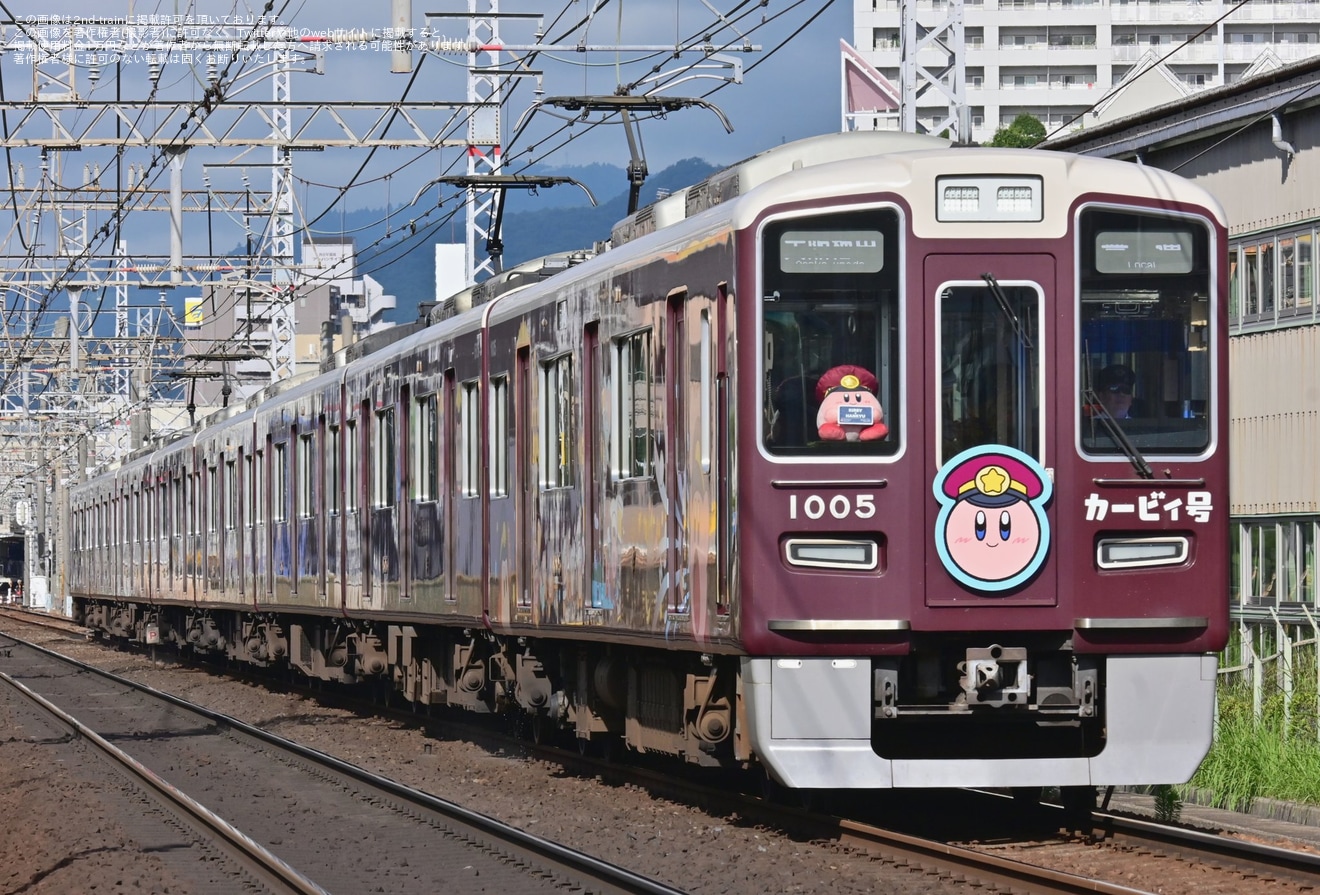 【阪急】ラッピング列車「カービィ号」運転開始の拡大写真