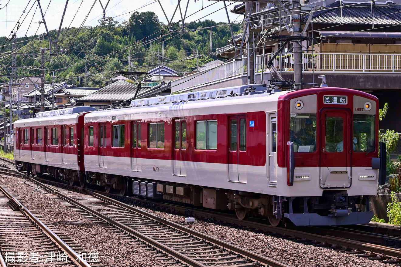 【近鉄】1440系VW37がA更新工事を終え試運転の拡大写真