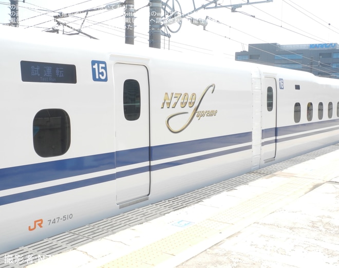 【JR海】N700S J10編成浜松工場出場試運転(202508)を不明で撮影した写真