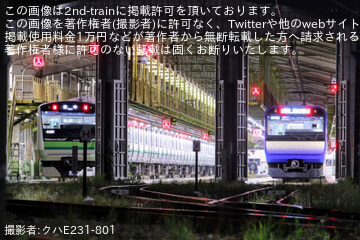 byクハE231-801