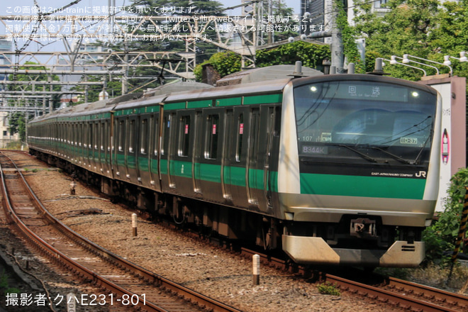 【JR東】E233系ハエ107編成 東京総合車両センターへ入場回送を原宿駅で撮影した写真