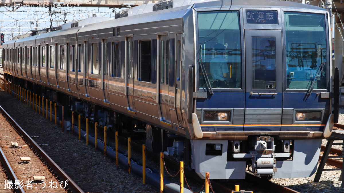 JR西】207系Z5編成網干総合車両所本所出場試運転 |2nd-train鉄道ニュース