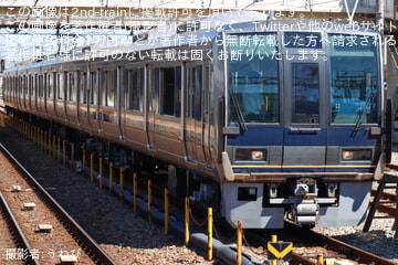 byうねび