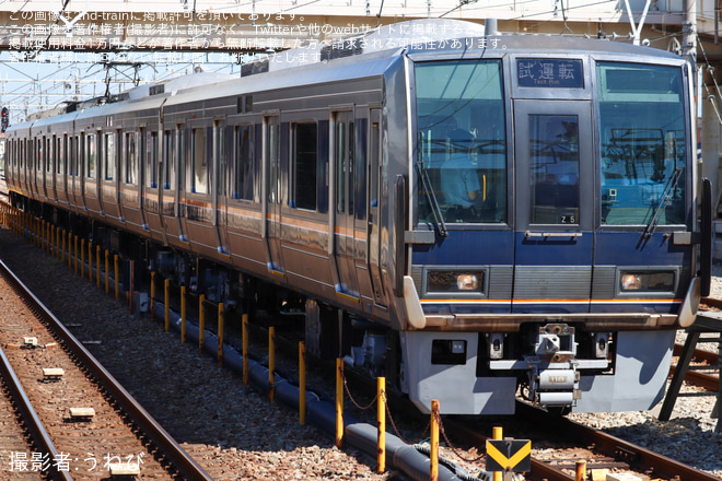 を網干駅で撮影した写真