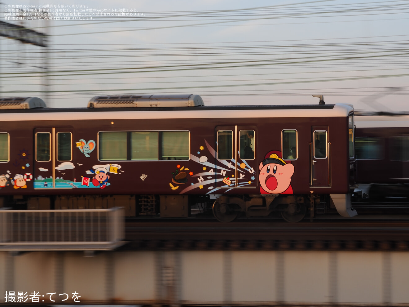 【阪急】ラッピング列車「カービィ号」運転開始の拡大写真