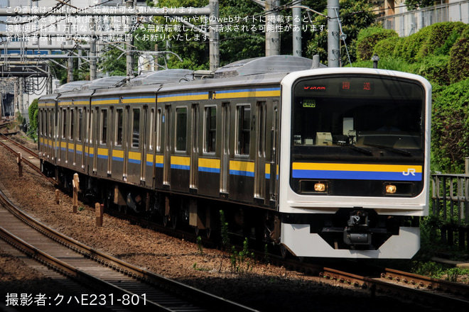 【JR東】209系マリC405編成 大宮総合車両センター出場(202508)を目白駅で撮影した写真