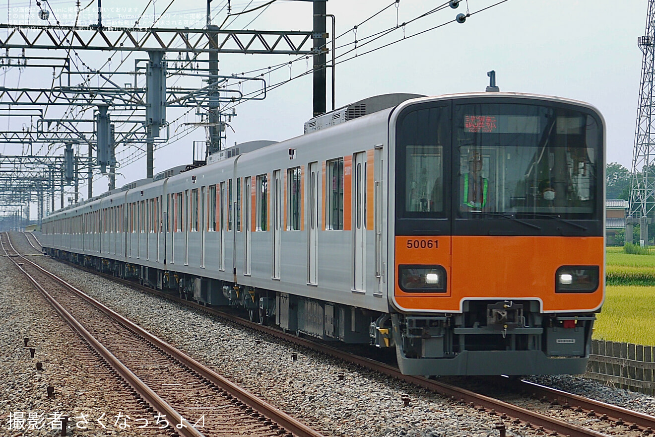 【東武】50050型51061F南栗橋工場出場試運転の拡大写真