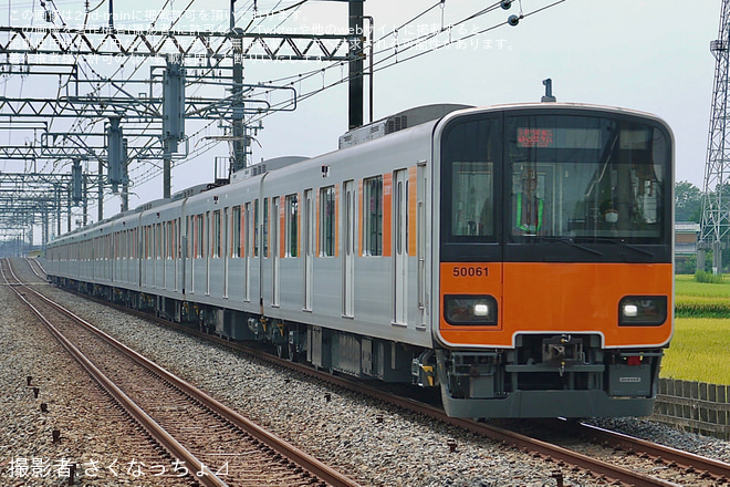 【東武】50050型51061F南栗橋工場出場試運転を不明で撮影した写真