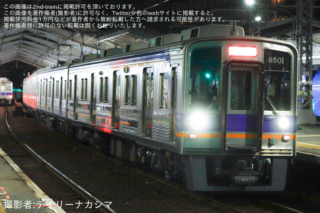 【南海】9000系9501F千代田工場出場回送を新今宮駅で撮影した写真