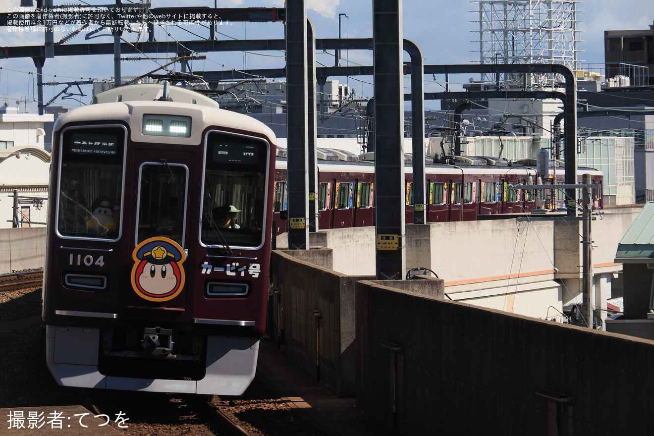 【阪急】ラッピング列車「カービィ号」運転開始の拡大写真
