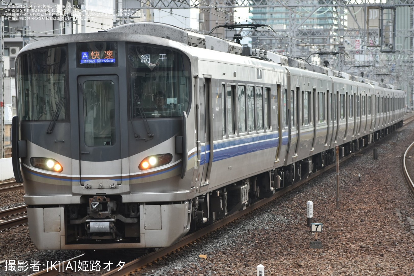 【JR西】うれしート連結列車にAシートを組み込んだ225系K1編成が代走の拡大写真