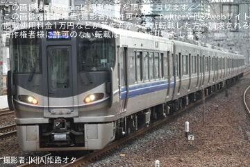 m*a様 225系、221系 JR西】うれしート連結列車にAシートを組み込んだ225系K1編成が代走