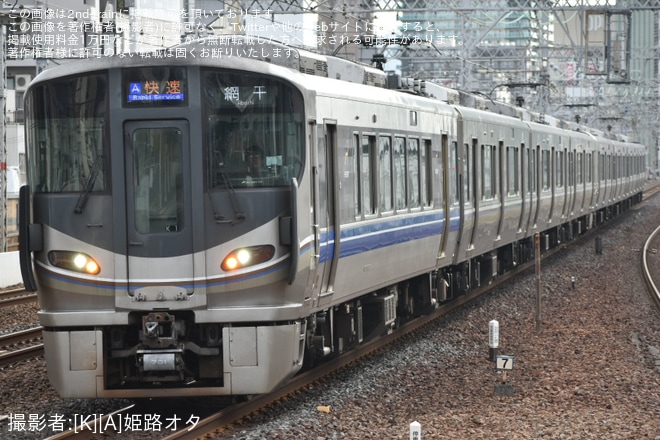 【JR西】うれしート連結列車にAシートを組み込んだ225系K1編成が代走を不明で撮影した写真