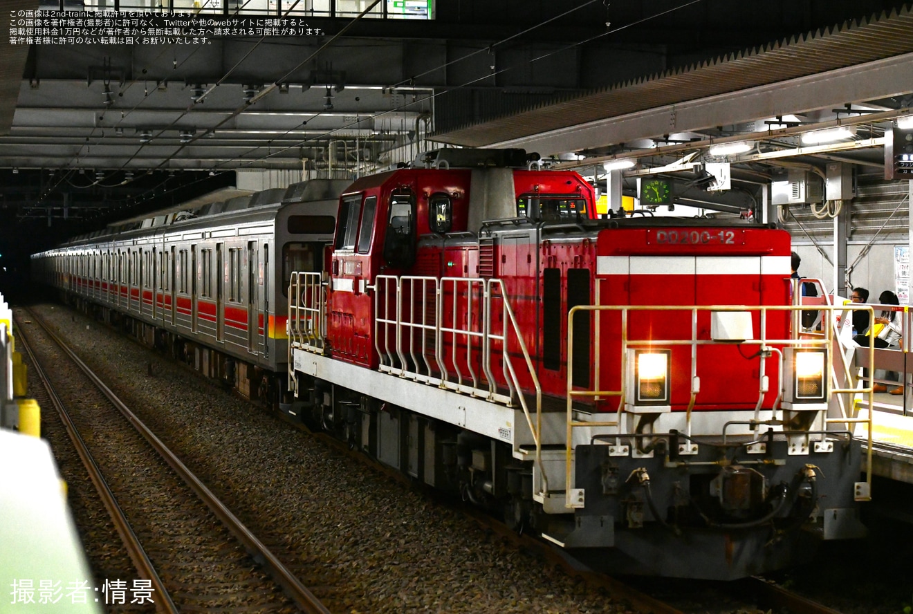【東急】元東急9000系9011F+9003Fが八王子から甲種輸送の拡大写真