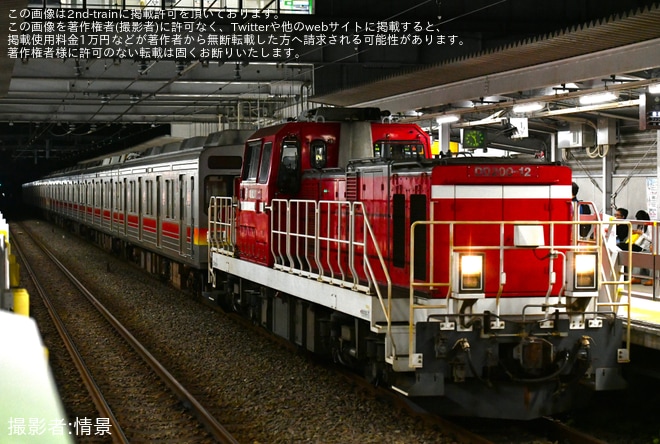 【東急】元東急9000系9011F+9003Fが八王子から甲種輸送を不明で撮影した写真