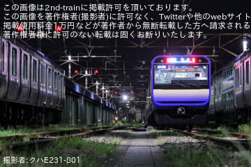 byクハE231-801