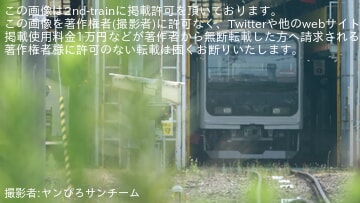 【JR東】E501系先頭車の前面帯や側面帯が剥がされる（転用改造開始か）