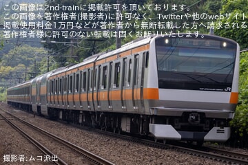 【JR東】E233系T40編成がT9編成のグリーン車を組み込み長野総合車両センター出場回送