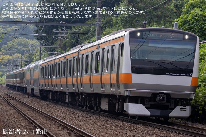 相模湖〜高尾間で撮影された【JR東】E233系T40編成がT9編成のグリーン車を組み込み長野総合車両センター出場回送