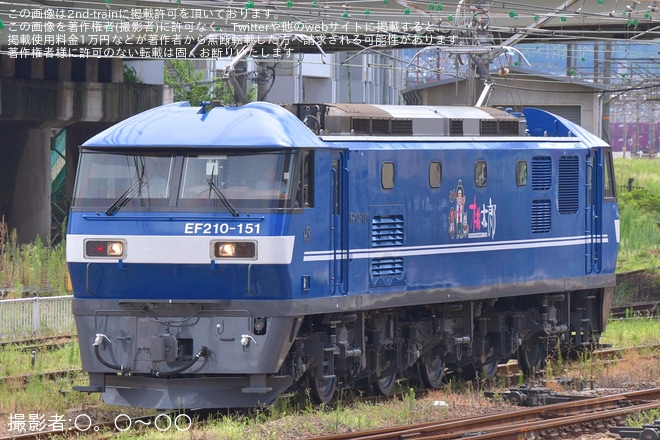 【JR貨】EF210-151新塗装化され本線試運転を不明で撮影した写真