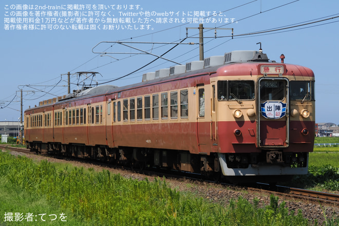 【トキ鉄】「謙信公祭」開催に伴い413系3両編成使用の臨時列車運行を直江津～春日山間で撮影した写真
