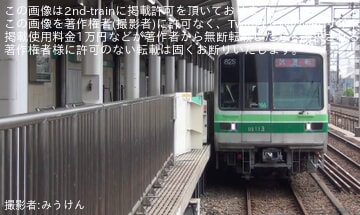 【メトロ】05系05-113F綾瀬車両基地出場試運転(202508)