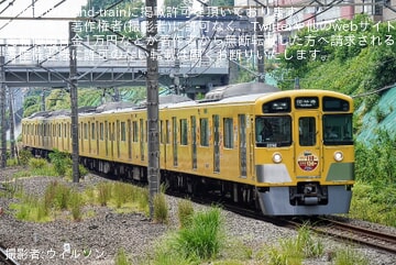 【西武】「国分寺×タツノコプロ アニメのまち祭り」 特別ラッピング電車運行開始