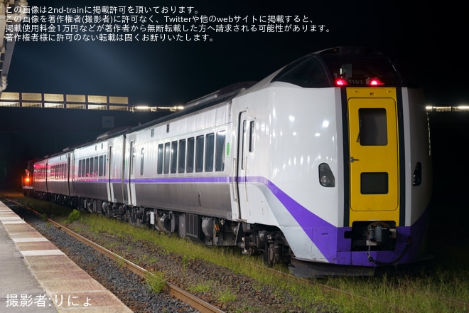 【JR北】キハ261系ST-1202編成+ST-1103編成がDE10-1715による牽引で再び救援回送