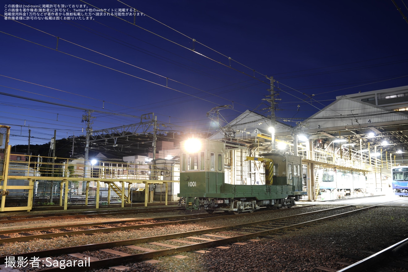 【叡電】「電動貨車『デト1000形1001号』夜間撮影会」開催の拡大写真