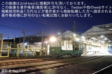 【叡電】「電動貨車『デト1000形1001号』夜間撮影会」開催