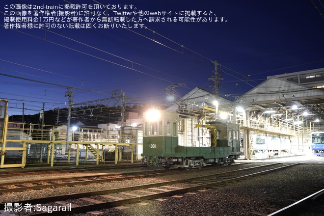 修学院車庫で撮影された【叡電】「電動貨車『デト1000形1001号』夜間撮影会」開催