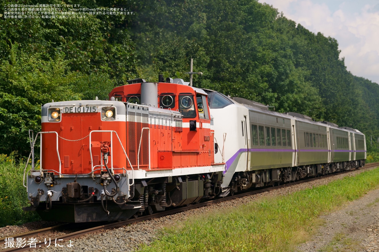 【JR北】キハ261系ST-1202編成+ST-1103編成がDE10-1715による牽引で再び救援回送の拡大写真