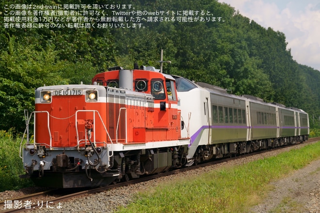 【JR北】キハ261系ST-1202編成+ST-1103編成がDE10-1715による牽引で再び救援回送