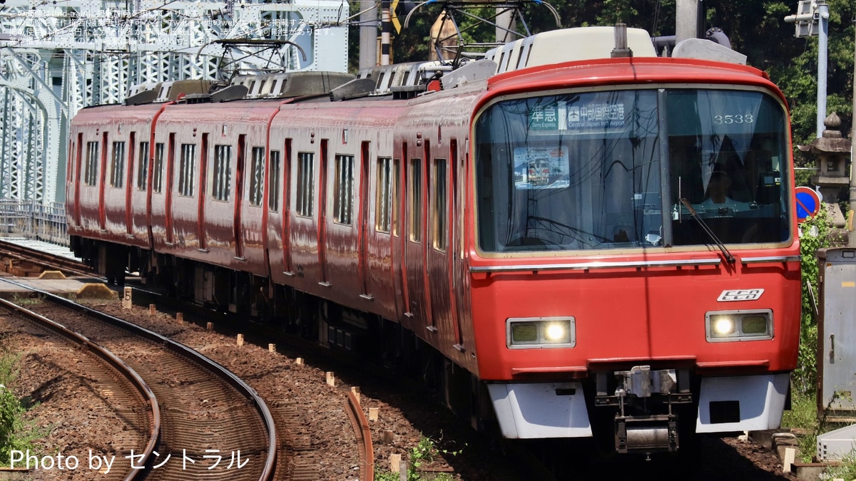 名鉄 キハ8000系デビュー60周年記念 ミニ系統板マグネット 2枚