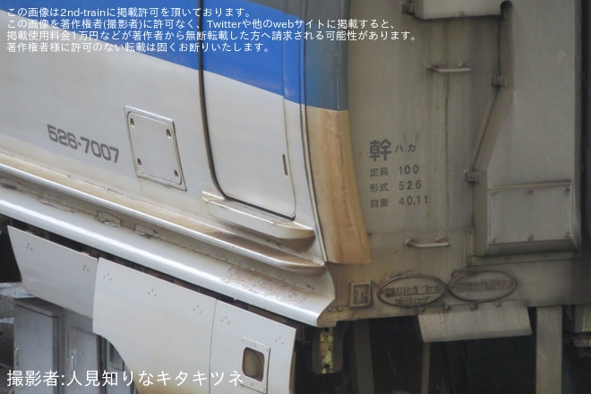 を博多総合車両所付近で撮影した写真