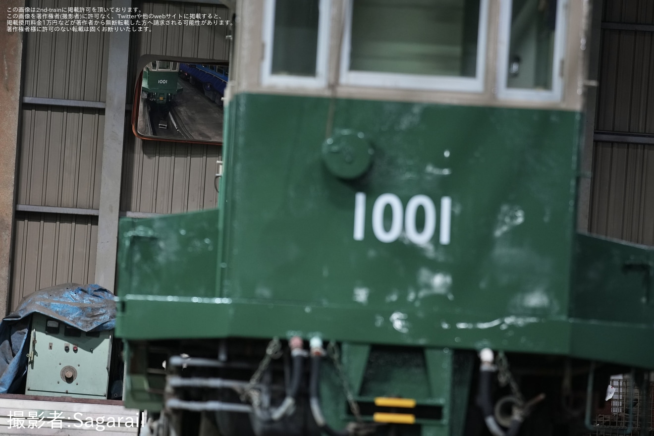 【叡電】「電動貨車『デト1000形1001号』夜間撮影会」開催の拡大写真