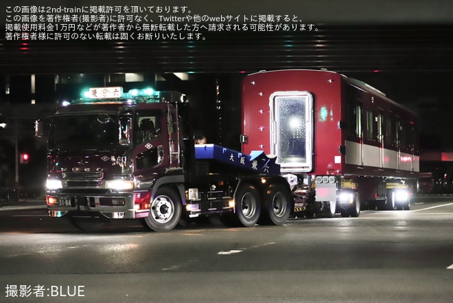 【近鉄】8A系8A20編成高安搬入陸送
