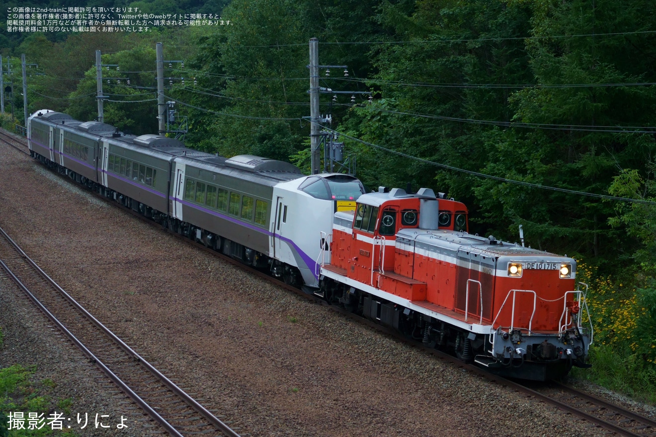 【JR北】キハ261系ST-1202編成+ST-1103編成がDE10-1715による牽引で再び救援回送の拡大写真