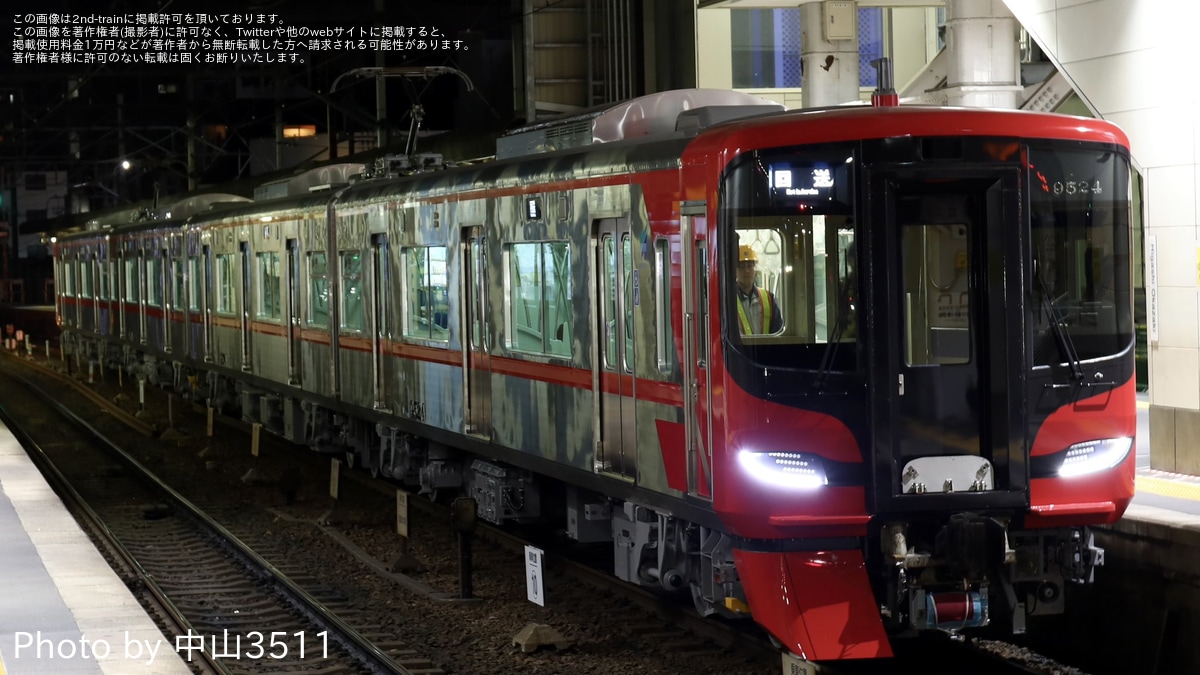 名鉄】9500系9524Fが自力回送 |2nd-train鉄道ニュース
