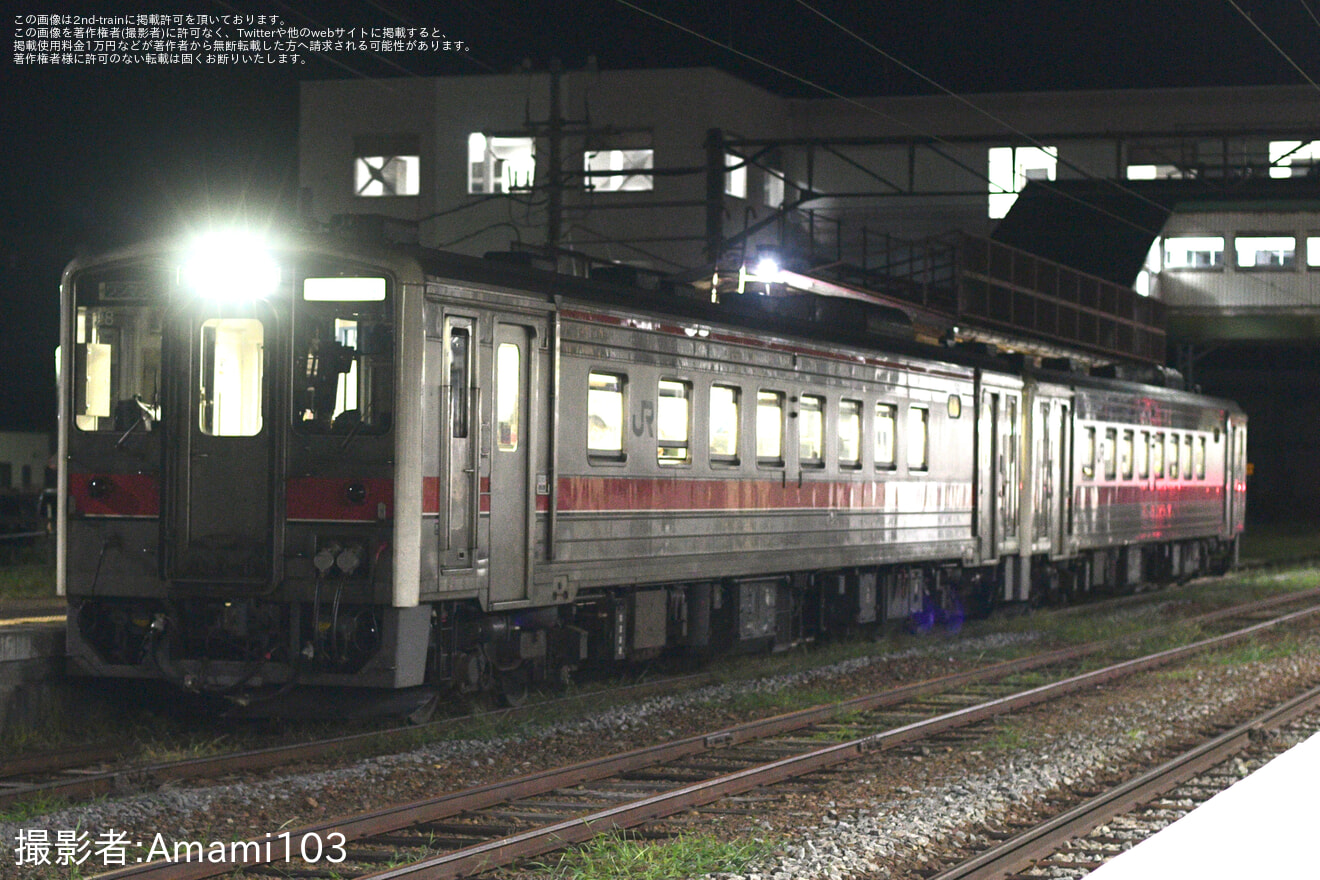 【JR北】沼田町夜高あんどん祭りに伴う臨時列車運転の拡大写真