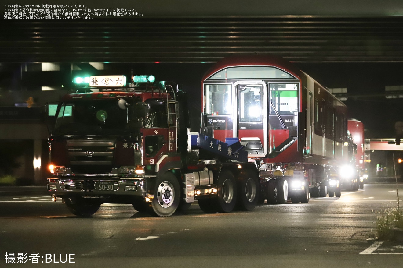 【近鉄】8A系8A20編成高安搬入陸送の拡大写真