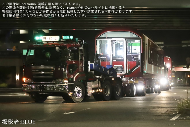 【近鉄】8A系8A20編成高安搬入陸送