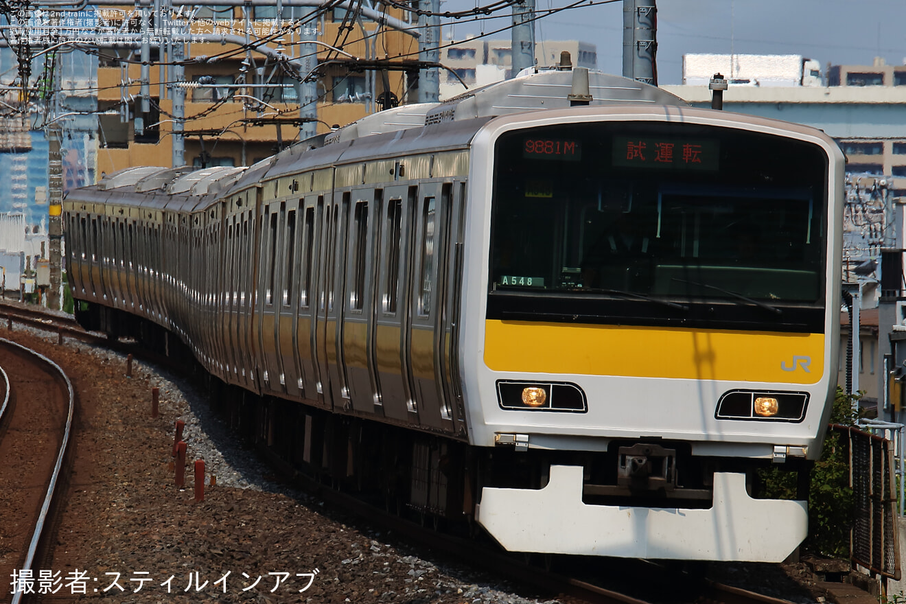 【JR東】E231系A548編成使用 TASC調整試運転の拡大写真