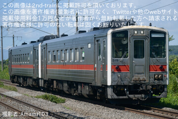 【JR北】沼田町夜高あんどん祭りに伴う臨時列車運転