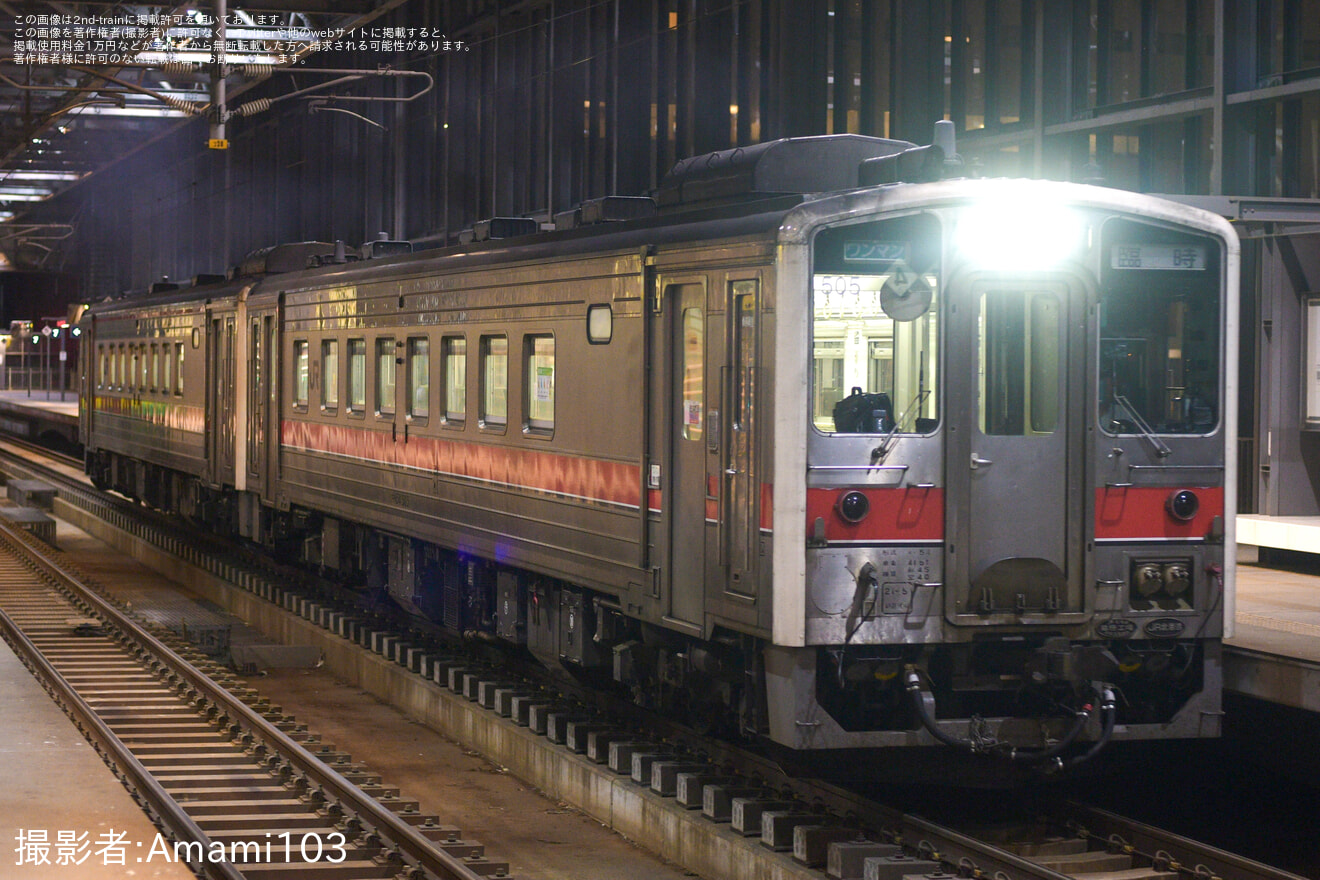 【JR北】沼田町夜高あんどん祭りに伴う臨時列車運転の拡大写真