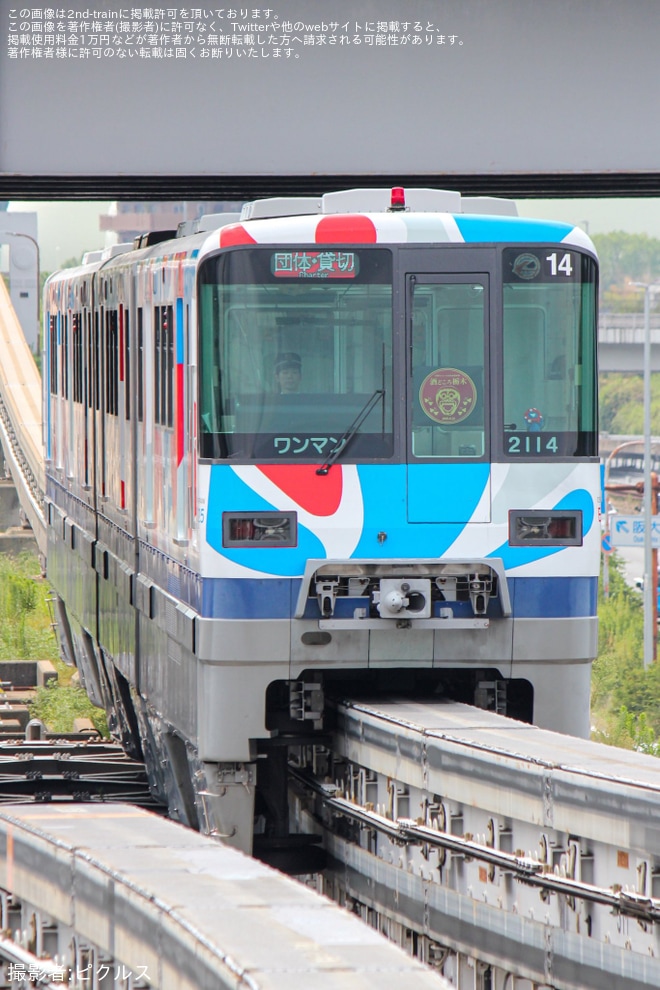 【大モノ】「日本酒列車 酒どころ栃木号」ツアーが催行