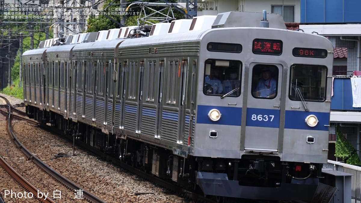 東急 8500系 田園都市線 未使用近い 基+増 4136+31596 東急8500系 田園都市線 基本＆増結セット | グリーンマックス