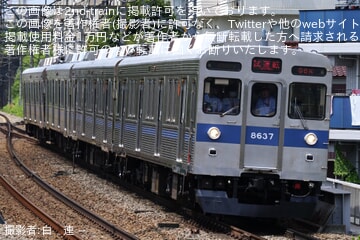 【東急】8500系8637Fが田園都市線にて試運転(20250823)