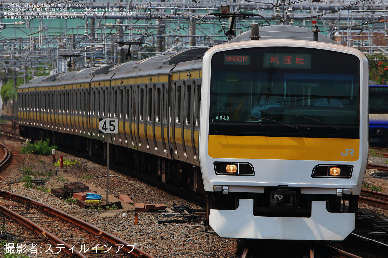 【JR東】E231系A548編成使用 TASC調整試運転の拡大写真