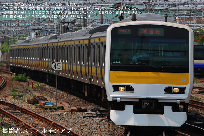 【JR東】E231系A548編成使用 TASC調整試運転を不明で撮影した写真